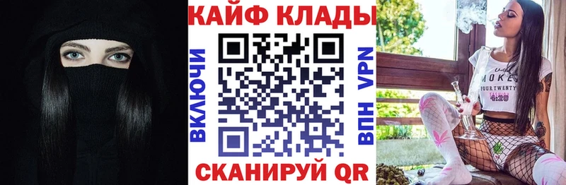 Хочу наркоту Каменногорск ГАШИШ Амфетамин МЕТАМФЕТАМИН МЕФ Марихуана A PVP