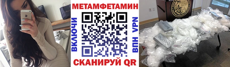 АМФ Розовый  Каменногорск 