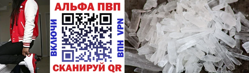 А ПВП VHQ  Каменногорск 