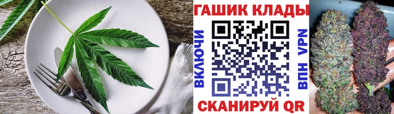 гидра онион  Каменногорск  Печенье с ТГК конопля 