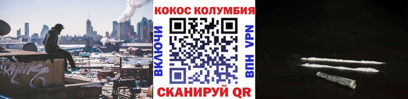 blacksprut ссылка  где продают   Каменногорск  Кокаин Fish Scale 