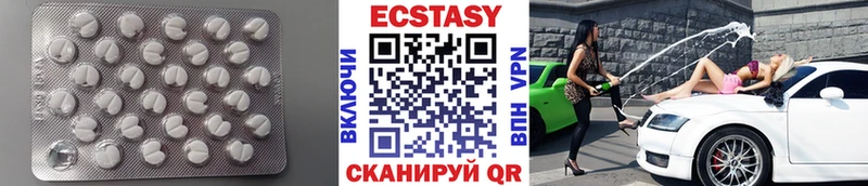 Экстази TESLA  как найти наркотики  Каменногорск 