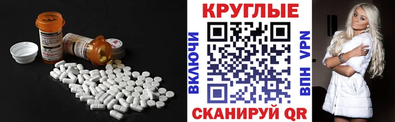 Экстази 280мг Каменногорск