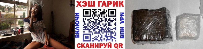 ГАШИШ Ice-O-Lator  где купить наркоту  Каменногорск 