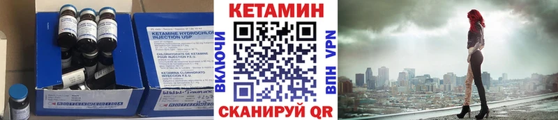 Кетамин ketamine  Каменногорск 