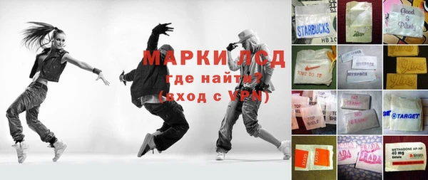 меф VHQ Арсеньев