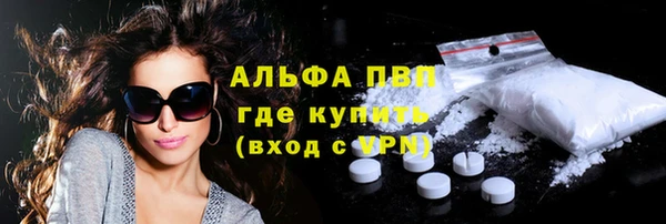 меф VHQ Арсеньев
