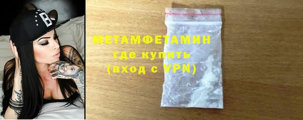 меф VHQ Арсеньев