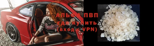 меф VHQ Арсеньев