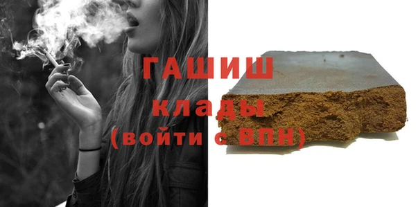гашишное масло Армянск