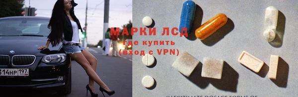 меф VHQ Арсеньев