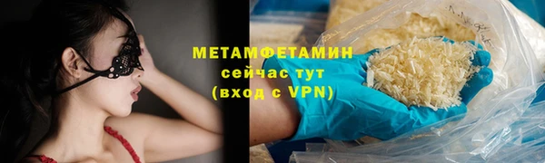 меф VHQ Арсеньев