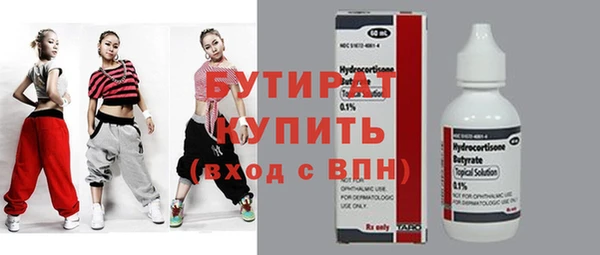 меф VHQ Арсеньев