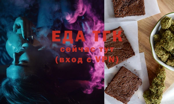 меф VHQ Арсеньев