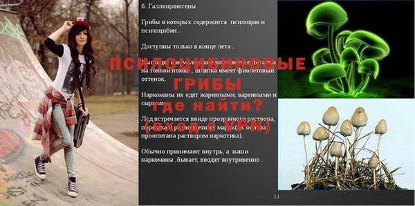 меф VHQ Арсеньев