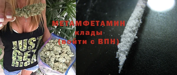 меф VHQ Арсеньев