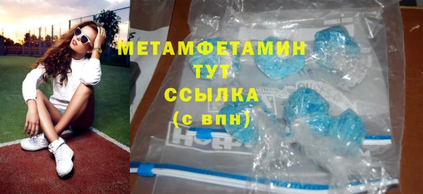гашишное масло Армянск