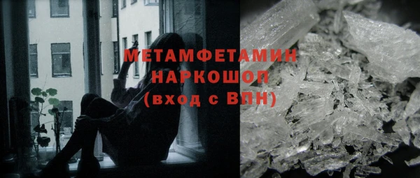 гашишное масло Армянск