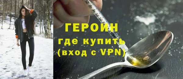 меф VHQ Арсеньев
