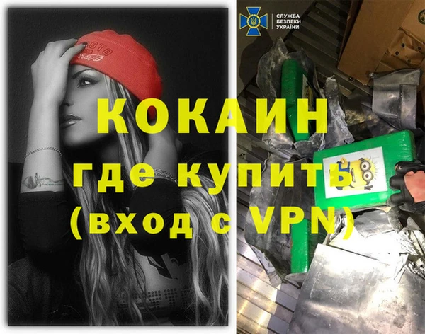 меф VHQ Арсеньев