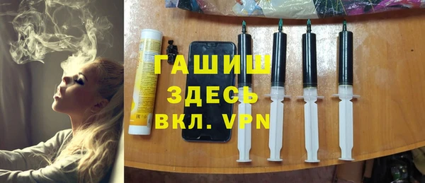 гашишное масло Армянск