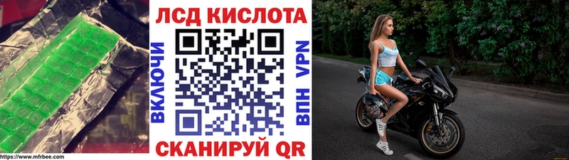 LSD-25 экстази кислота  что такое наркотик  Каменногорск 