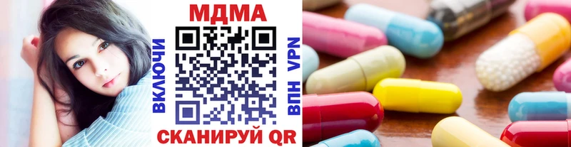 MDMA VHQ  гидра ССЫЛКА  Каменногорск 