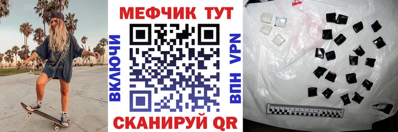 МЕФ мяу мяу  закладка  блэк спрут ONION  Каменногорск 
