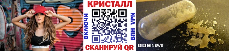 Метамфетамин кристалл Каменногорск