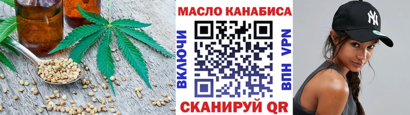 маркетплейс телеграм Каменногорск Дистиллят ТГК вейп с тгк